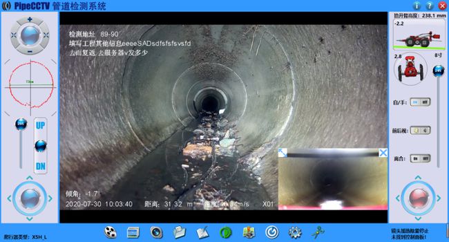 丰县管道CCTV检测专家-炜誉市政工程有限公司