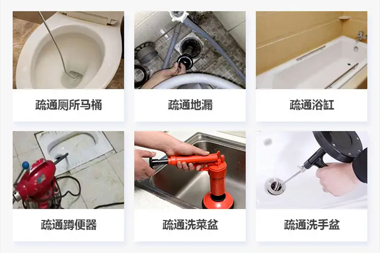 丰县下水道疏通电话【管道疏通】24h专业上门服务